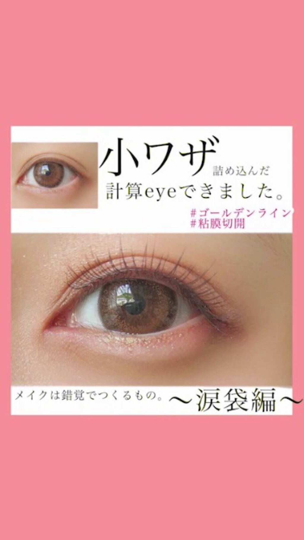 リアルクローズシャドウ/excel/アイシャドウパレットの人気ショート動画