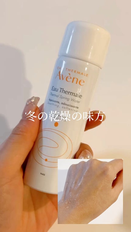 ウオーター/アベンヌ/ミスト状化粧水の人気ショート動画