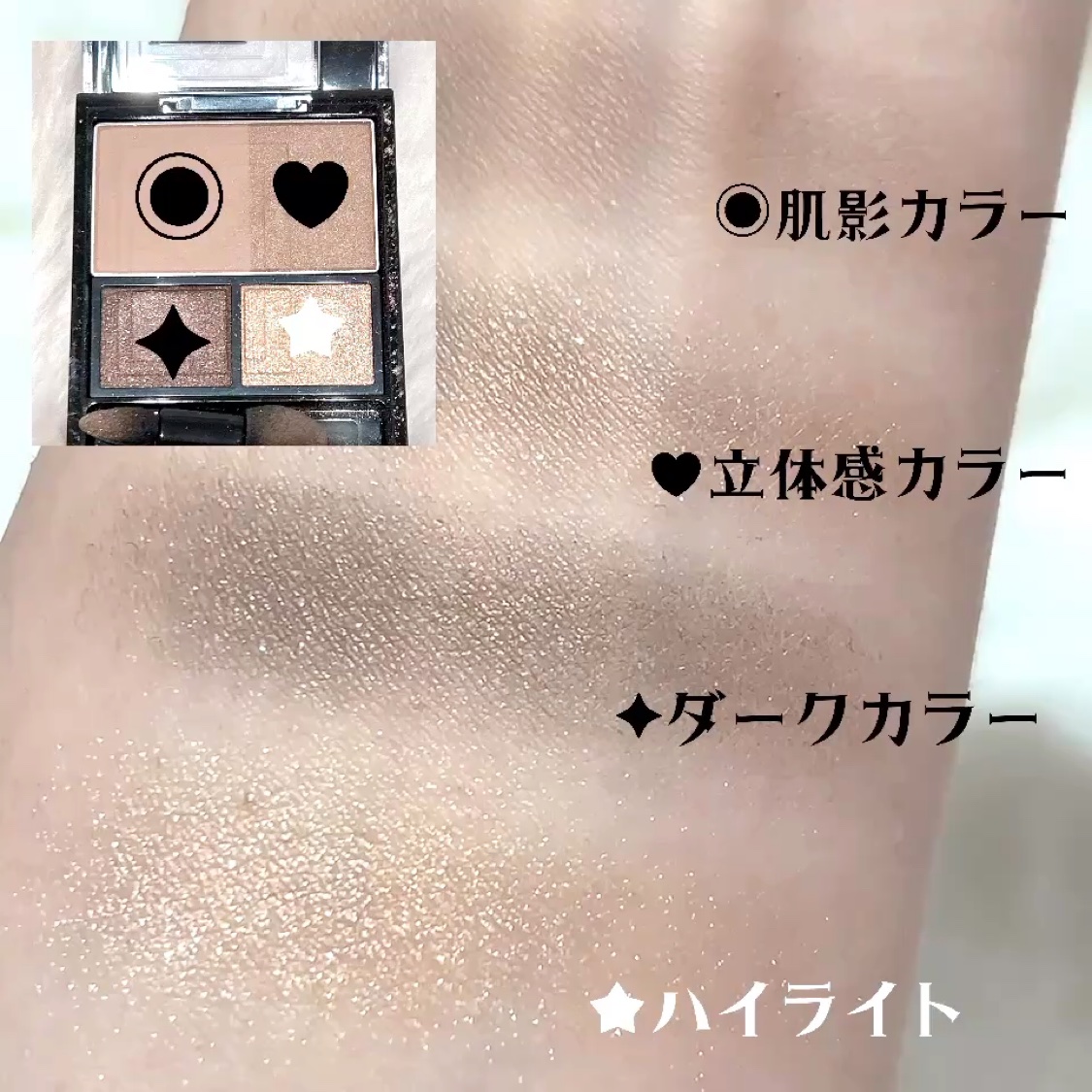 3Dプロデュースシャドウ/KATE/アイシャドウパレットを使ったクチコミ（2枚目）