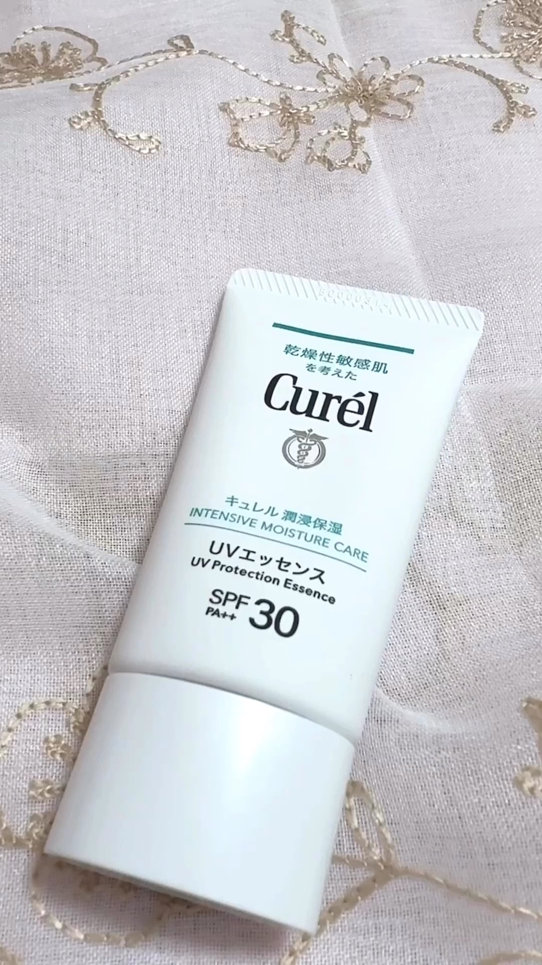 潤浸保湿 UVエッセンス/キュレル/日焼け止めローションを使ったクチコミ（1枚目）