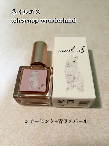 ネイルエス/ nail S(ネイルエス) /マニキュアの人気ショート動画