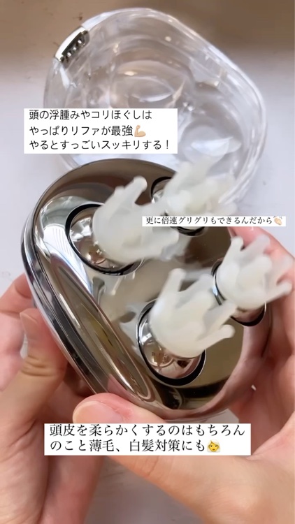 ReFa GRACE HEAD SPA/ReFa/ヘッドマッサージャーを使ったクチコミ（1枚目）