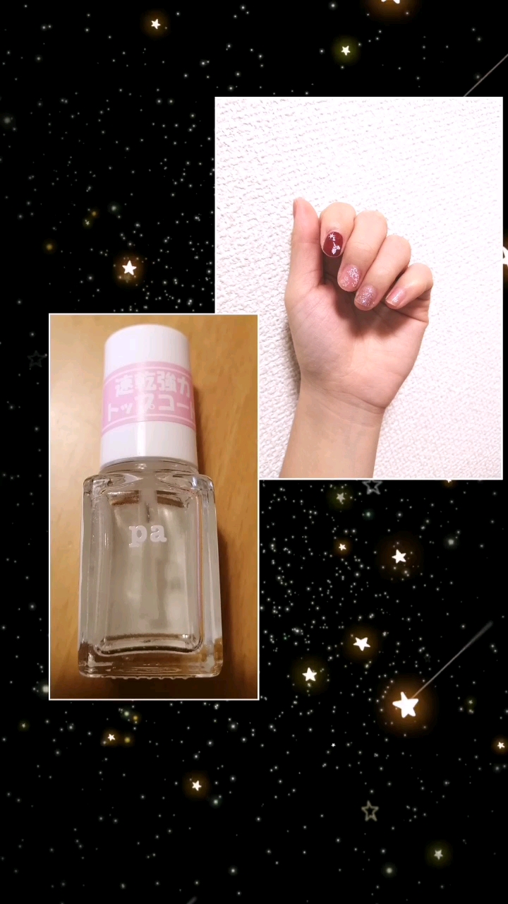 pa ネイルカラー(超速乾トップコート)/pa nail collective/ネイルトップコートの動画クチコミ2つ目