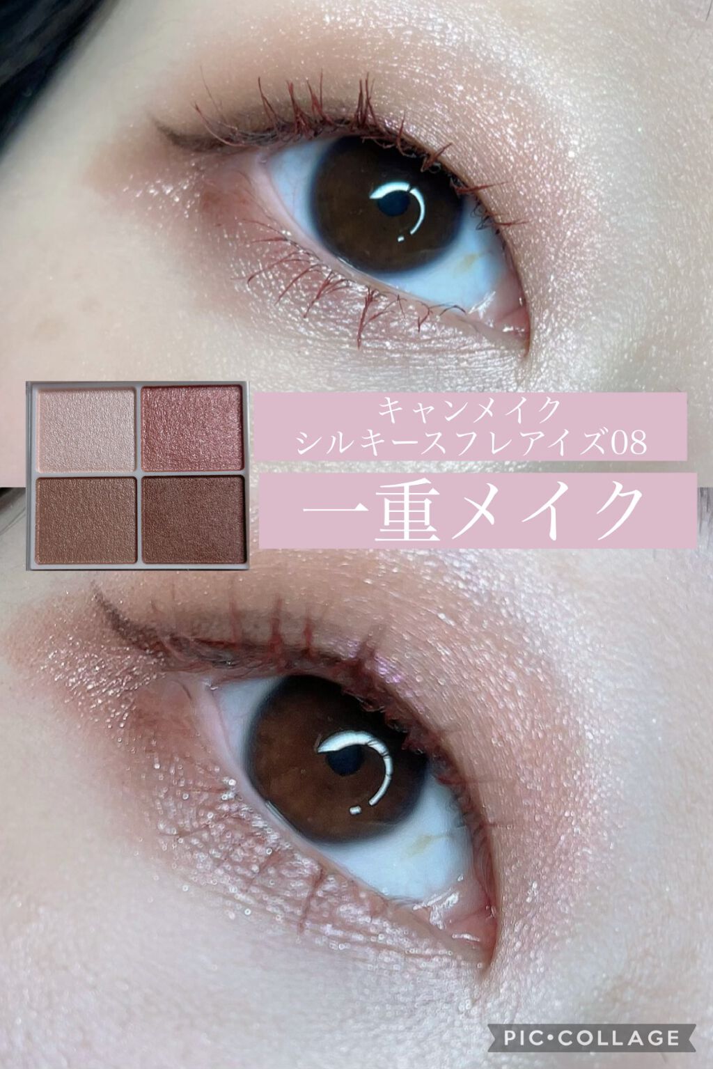 ロング＆カールマスカラ/WHOMEE/マスカラの人気ショート動画