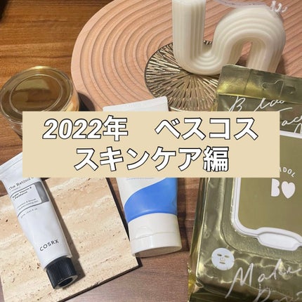 ルーティンマスク(メイクルーティン)/b idol/シートマスク・パックの人気ショート動画