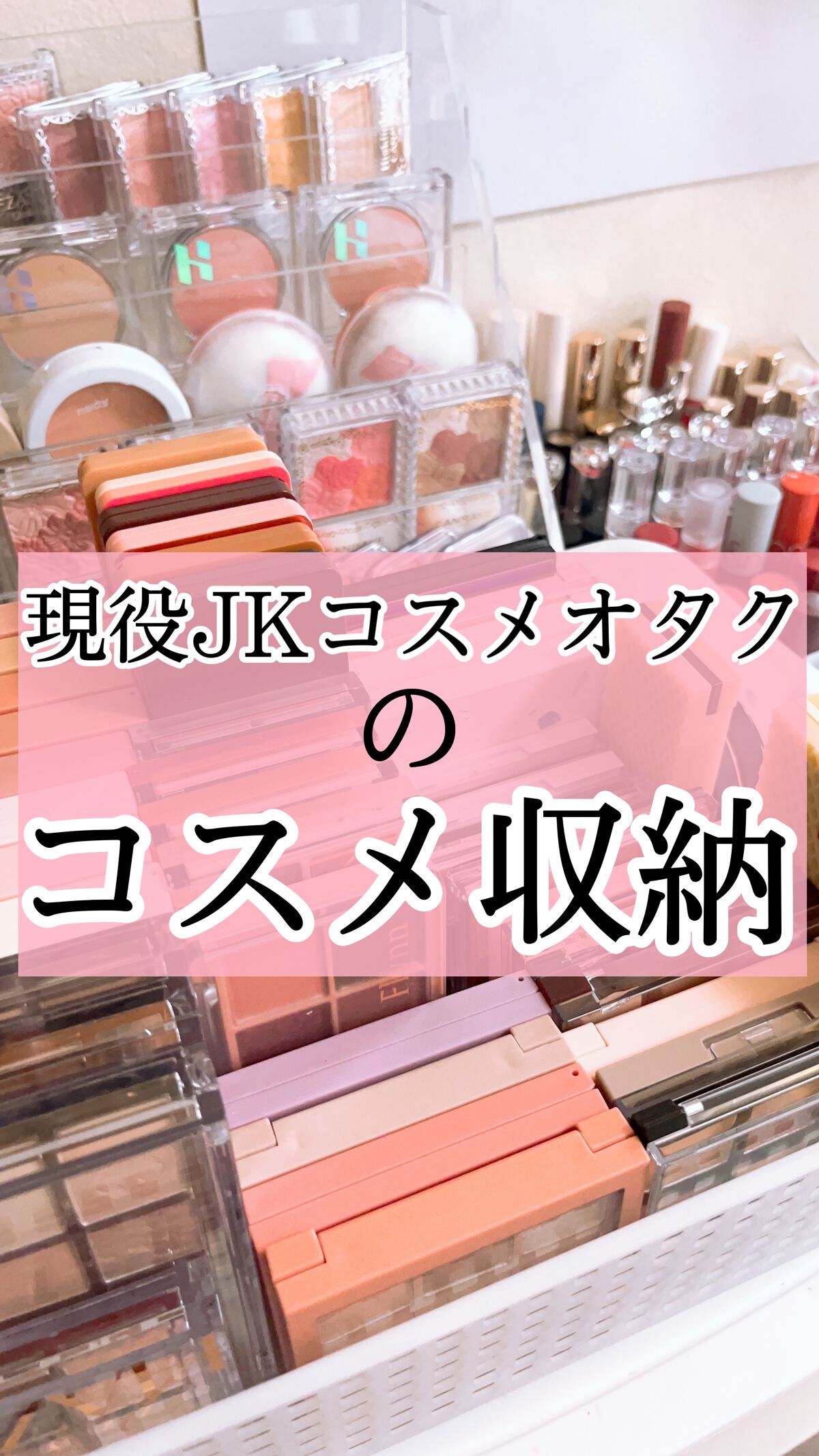 オールイニットシャブルボックス/BeautINIT/その他を使ったクチコミ（1枚目）