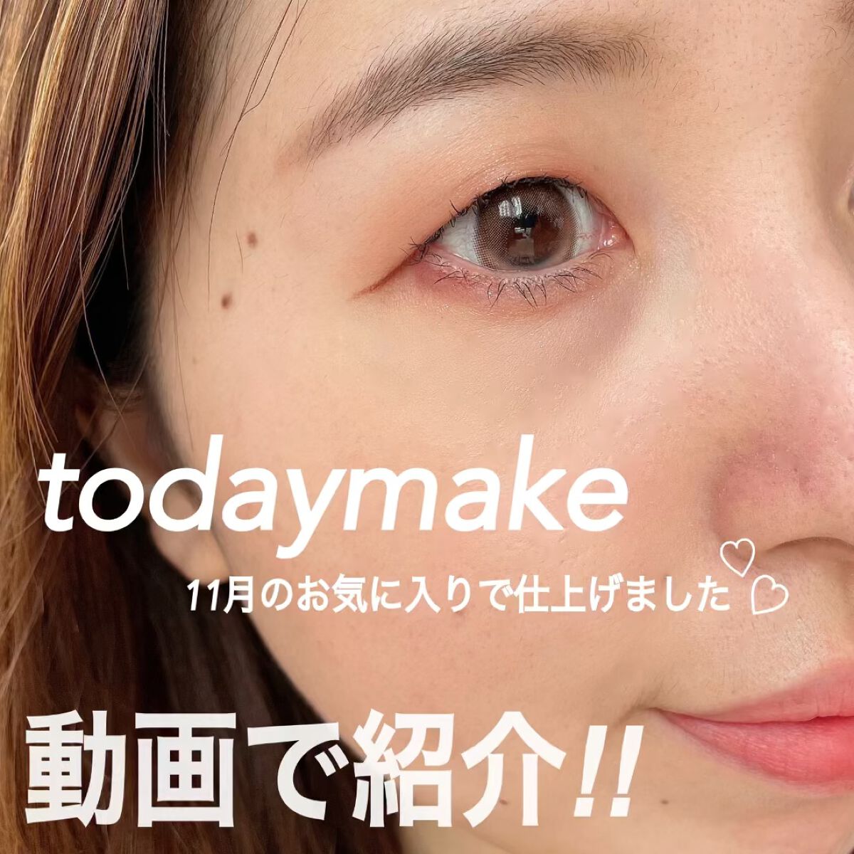 シグニチャー カラー アイズ/SUQQU/アイシャドウパレットを使ったクチコミ（1枚目）