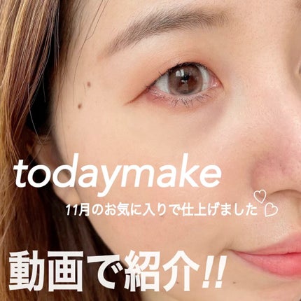 ウォンジョンヨ ヌードアイラッシュ/Wonjungyo/マスカラの人気ショート動画