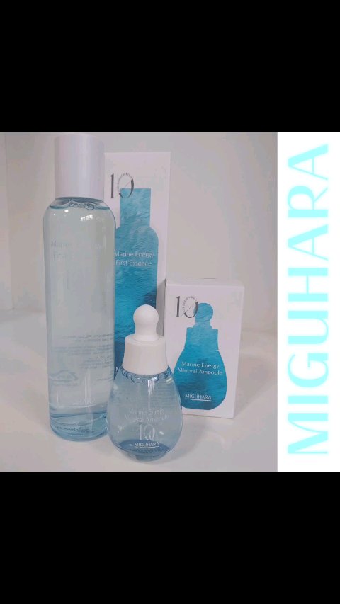 マリンエネルギーミネラルアンプル/MIGUHARA/美容液を使ったクチコミ（1枚目）