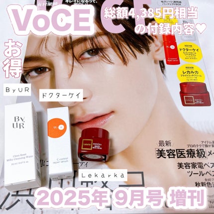 Cコントロールリペアセラム/ドクターケイ/美容液の人気ショート動画