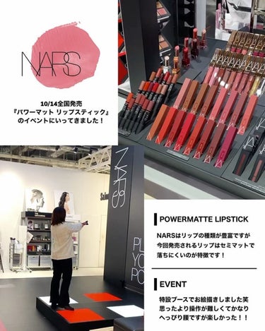 パワーマット リップスティック/NARS/口紅を使ったクチコミ（3枚目）