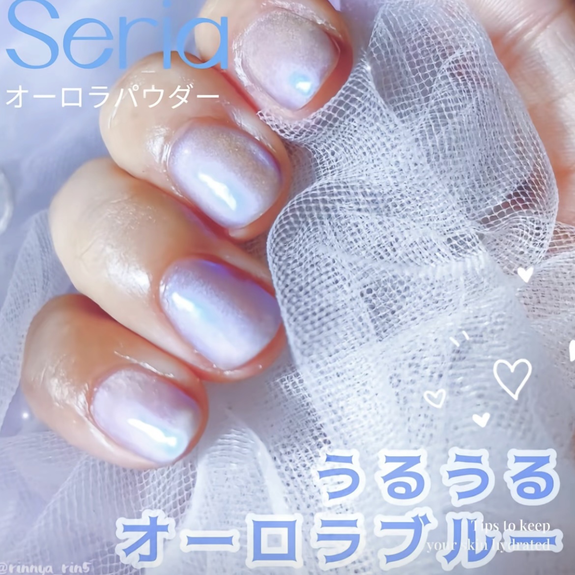 ジェルネイル（ライト対応）/セリア/ジェルネイルを使ったクチコミ（1枚目）