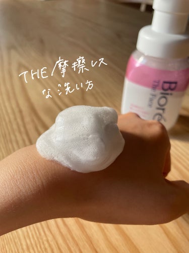 ＼THE 摩擦レスな洗い方／
花王さまからビオレザフェイス 泡洗顔料をいただいたのでレビューしていきます🫧

ポンプタイプで、プッシュすると泡が出てきてそのまま洗顔ができる時短アイテム！
普段から朝の洗