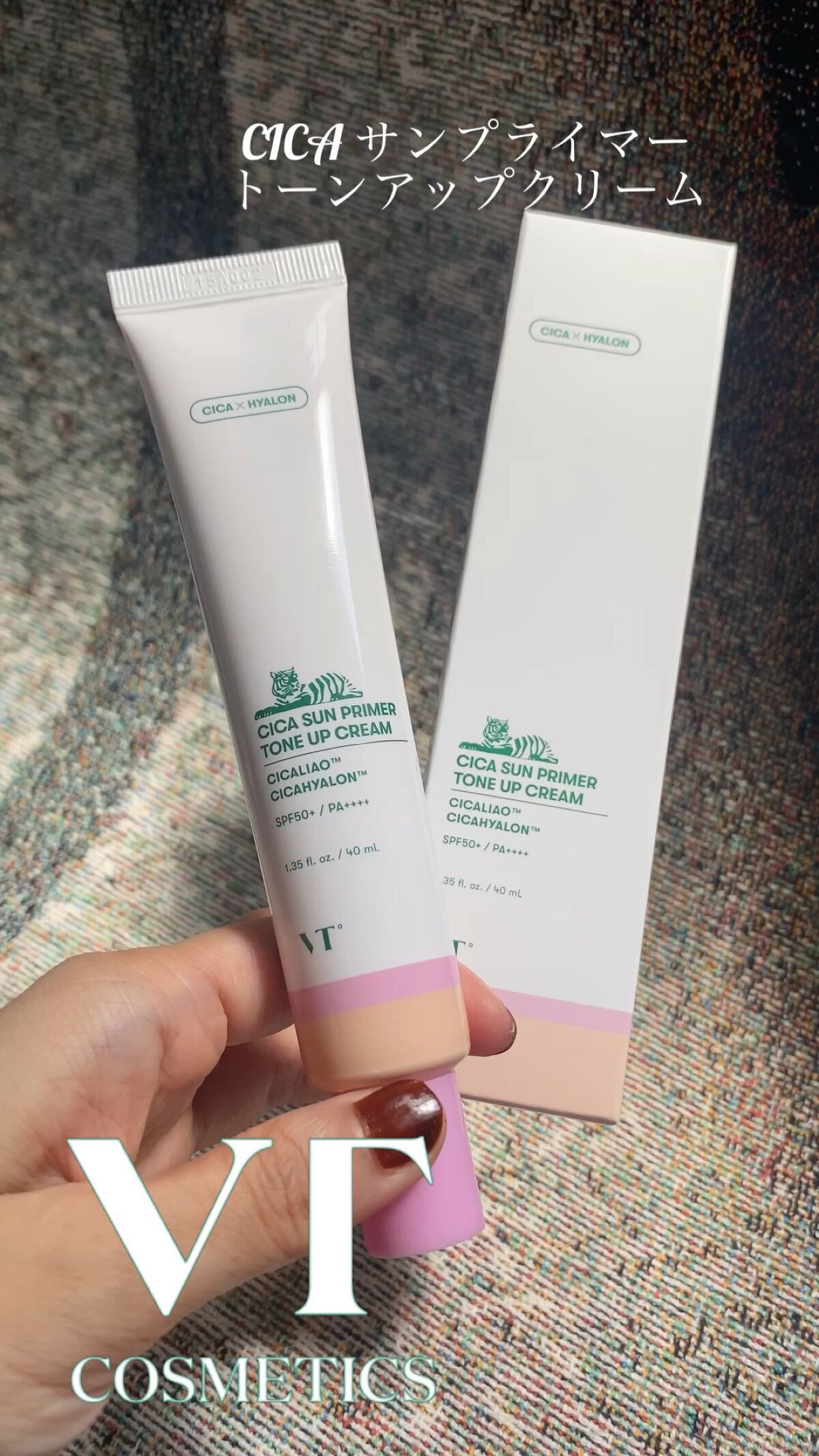 CICA サンプライマー トーンアップクリーム/VT/日焼け止めクリームを使ったクチコミ（1枚目）
