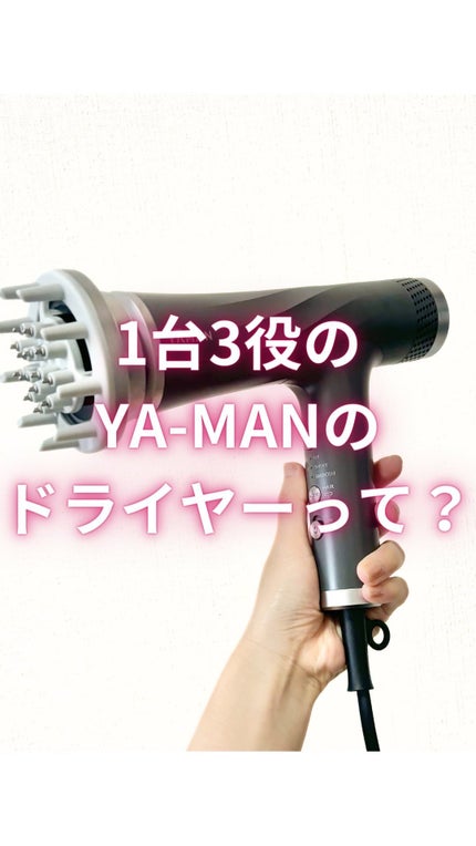 リフトドライヤー/YA-MAN TOKYO JAPANのショート動画をLIPSで リフトドライヤー/YA-MAN TOKYO JAPANのショート動画をLIPSで