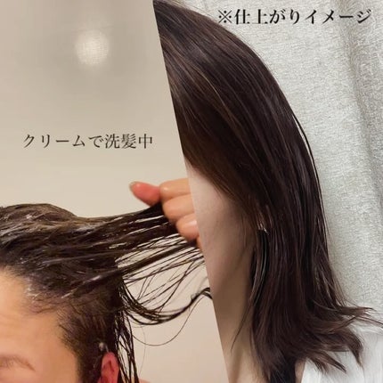 チェントンツェE/Centonze(チェントンツェ)/市販シャンプーの動画クチコミ3つ目