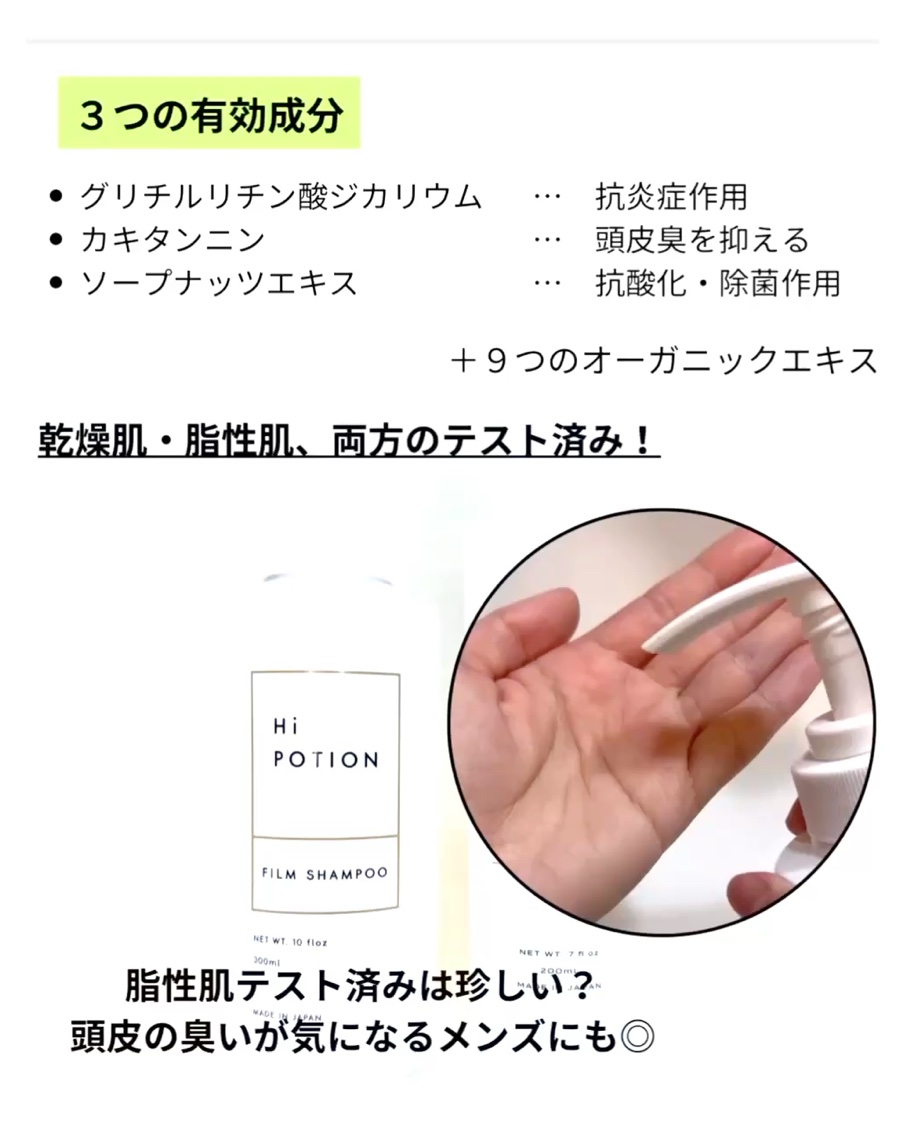 を使ったクチコミ（3枚目）