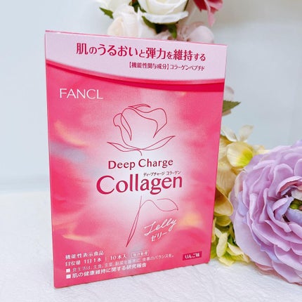 ディープチャージ コラーゲン スティックゼリー/ファンケル/美容サプリメントの人気ショート動画