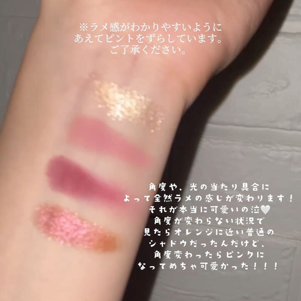 山海シリーズ 4色アイシャドウパレット/GirlCult/アイシャドウパレットの動画クチコミ2つ目