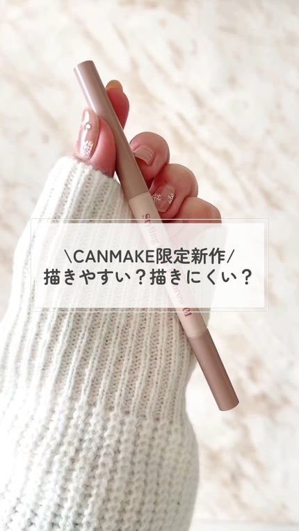 スタイリングエッジアイブロウ/キャンメイク/アイブロウペンシルの人気ショート動画