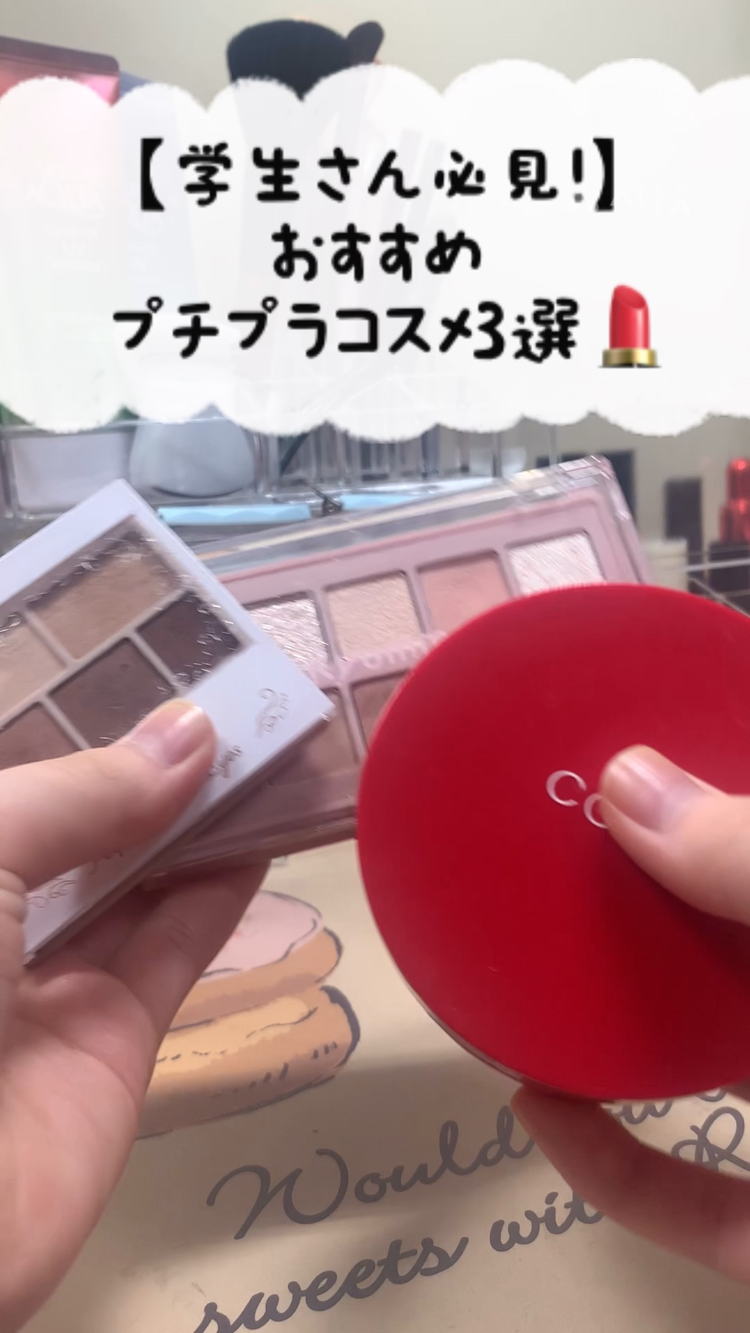 クッションファンデーション/coou/クッションファンデーションの動画クチコミ5つ目