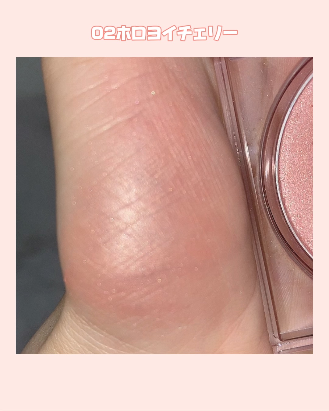 デイジードール パウダー ブラッシュ ブルーム/DAISY DOLL by MARY QUANT/パウダーチークの人気ショート動画