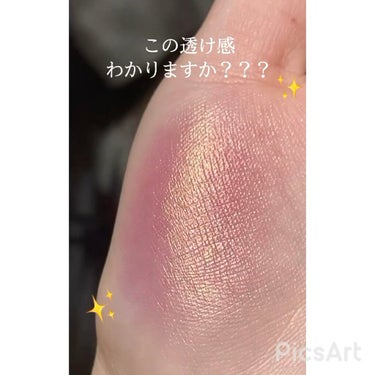 ソー フィアス！ プリズマティック パレット/REVLON/アイシャドウパレットの動画クチコミ3つ目