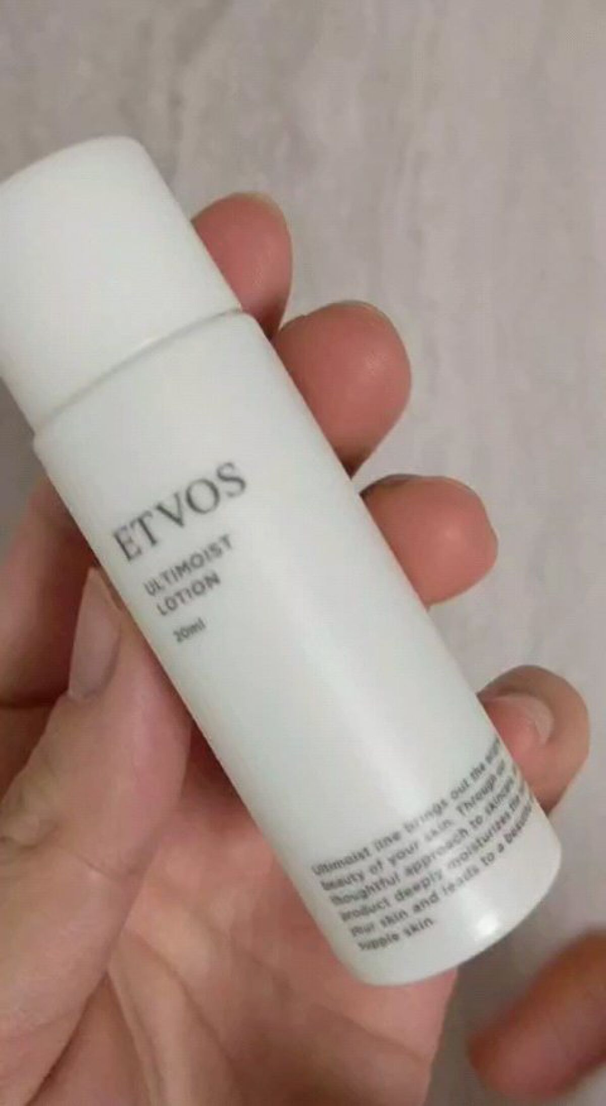 試してみた】エトヴォス アルティモイストローションの効果・肌質別の