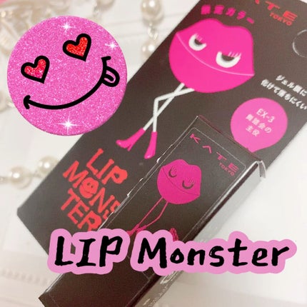 ケイト リップモンスター/KATE/口紅の人気ショート動画