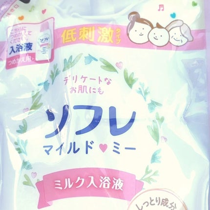 ソフレ マイルドミー ミルク入浴液 和らぐサクラの香り/薬用ソフレ/保湿系入浴剤を使ったクチコミ(1枚目)