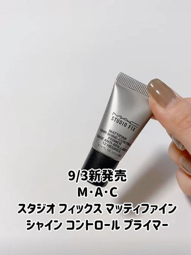 新製品☆MAC　スタジオフィックス　シャインコントロールプライマー