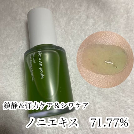 Noni Ampule/celimax/美容液の人気ショート動画