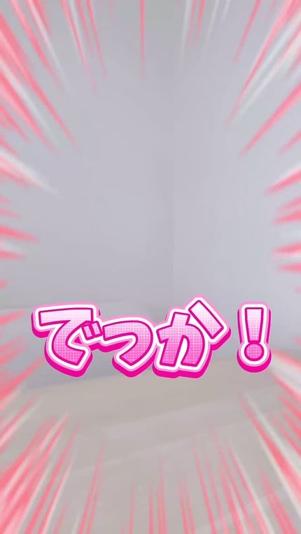 リードルsユニバースキット/VT/美容液の人気ショート動画