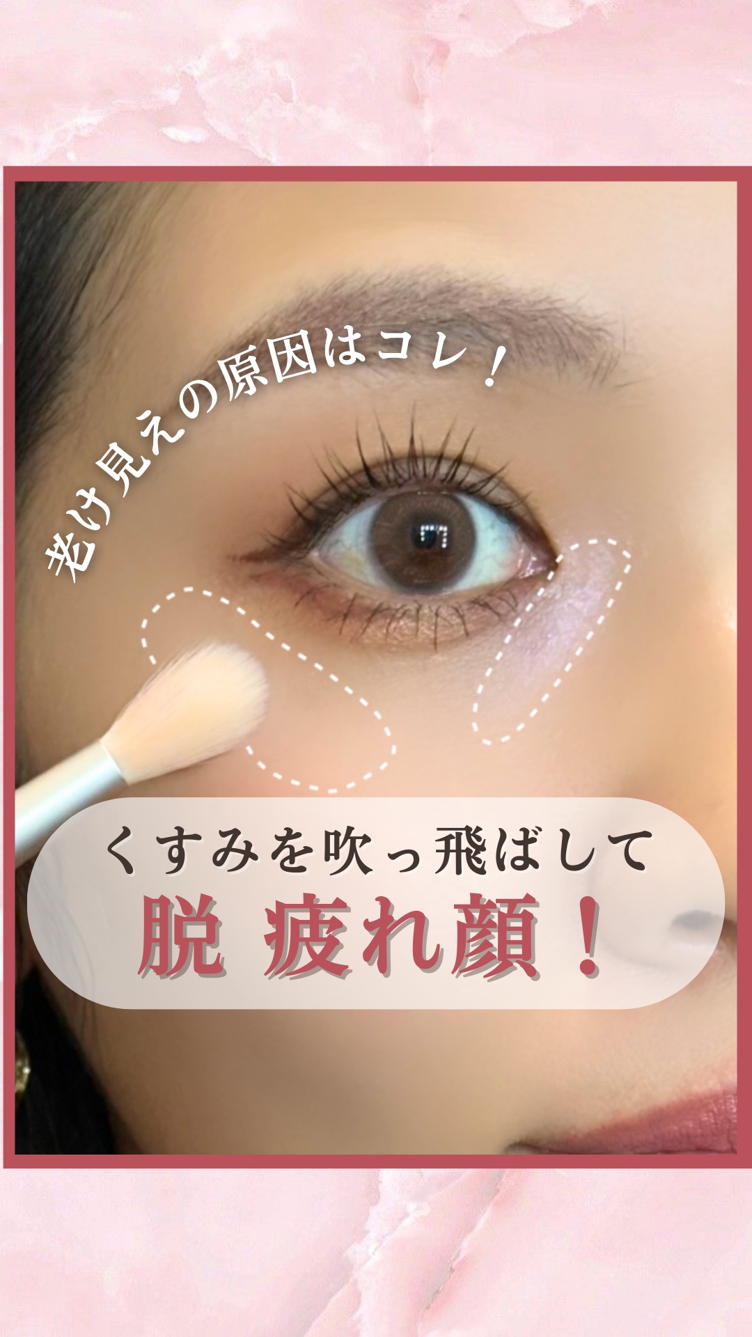 パールグロウニュアンサー/CEZANNE/パウダーハイライトを使ったクチコミ（1枚目）