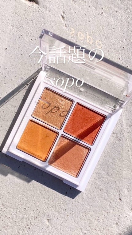 アイパレット/sopo/アイシャドウパレットの人気ショート動画