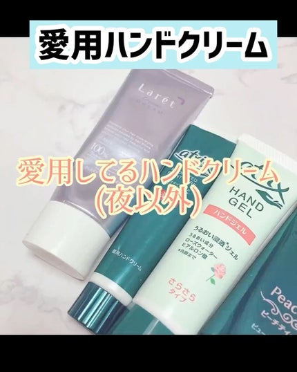 アトリックス ハンドジェル/アトリックス/ハンドジェルの人気ショート動画