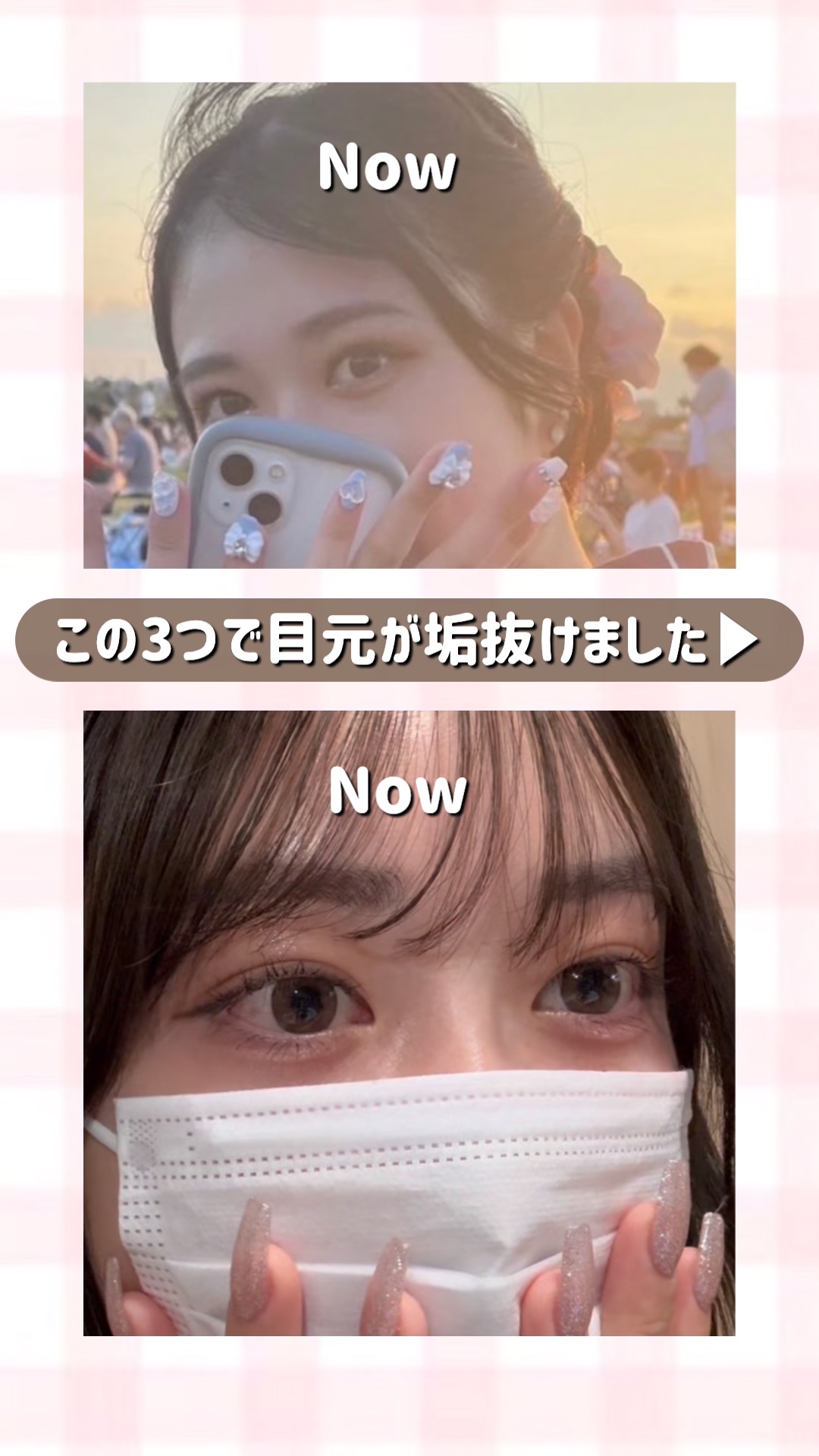 ベターザンパレット/rom&nd/アイシャドウパレットを使ったクチコミ（1枚目）