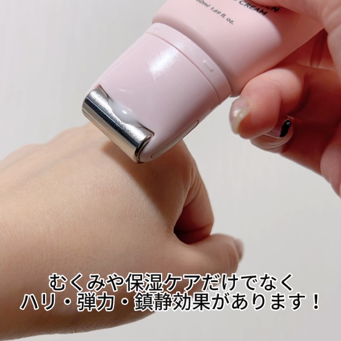 シカコラーゲンリフティングクリーム/be wants/フェイスクリームを使ったクチコミ（3枚目）