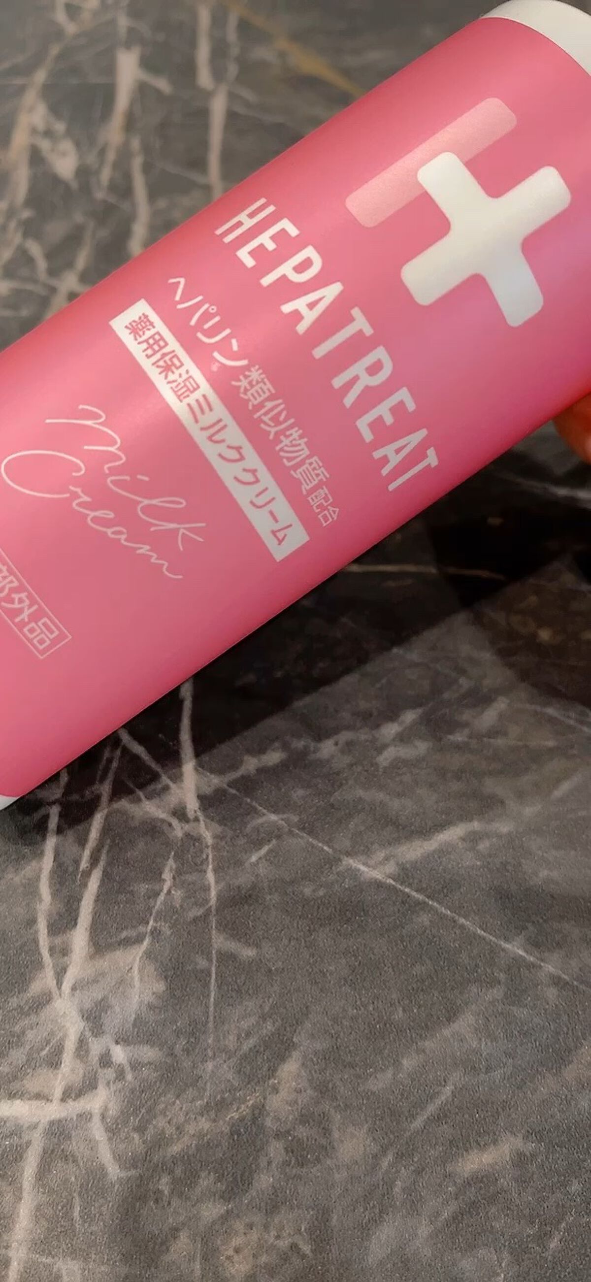 ヘパトリート 薬用保湿ミルククリーム/ゼトックスタイル/ボディクリームの人気ショート動画