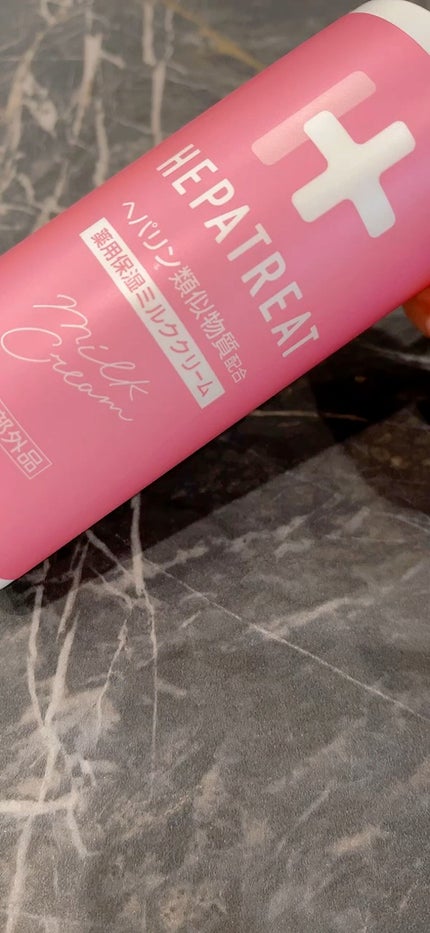 ヘパトリート 薬用保湿ミルククリーム/ゼトックスタイル/ボディクリームの人気ショート動画