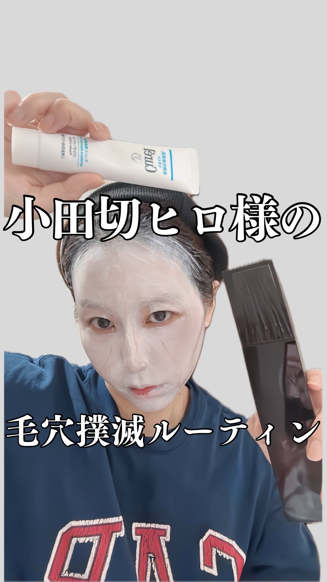 キュレル 潤浸保湿 パウダーバーム/キュレル/フェイスバームの人気ショート動画