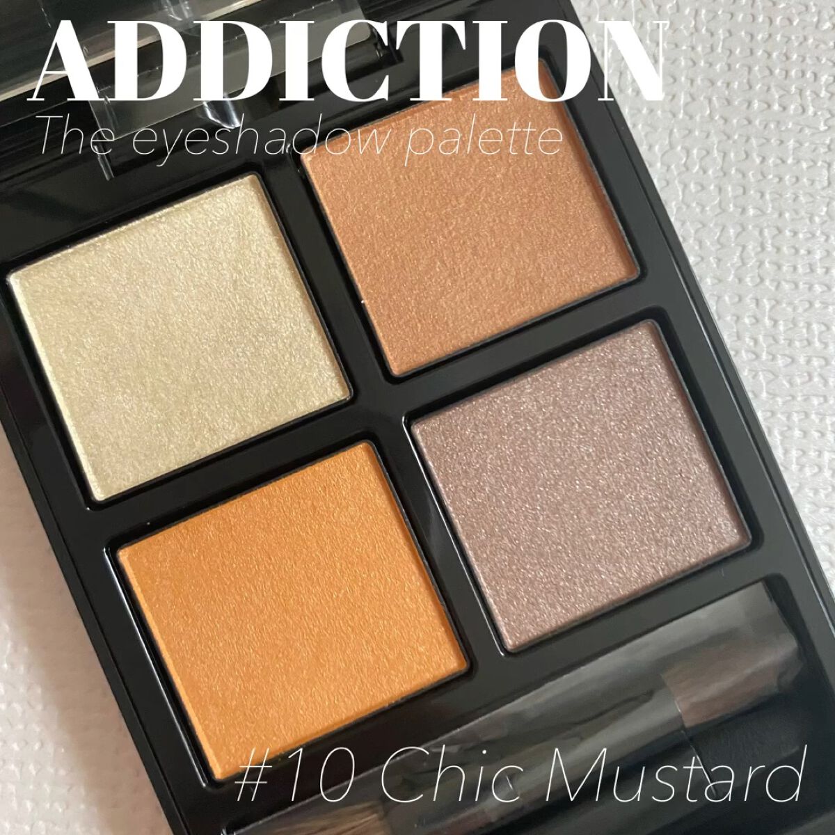 アディクション ザ アイシャドウ パレット 010 Chic Mustard
