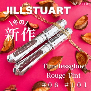 ジルスチュアート タイムレスグロウ ルージュティント 06 rosé at night/JILL STUART/口紅を使ったクチコミ（1枚目）