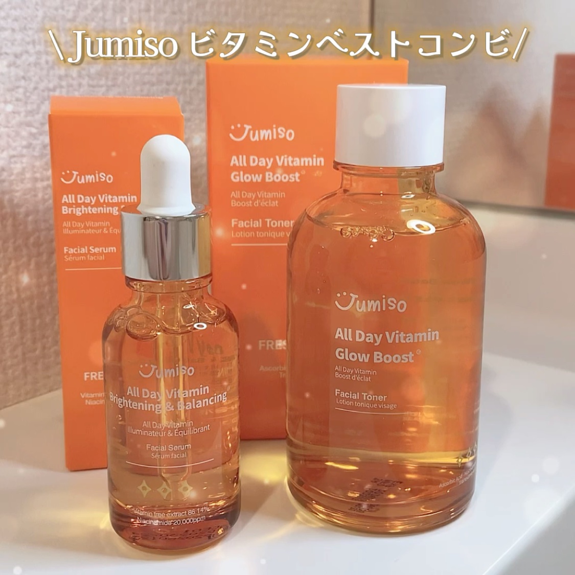 オールデイ ビタミン グロウ ブースト フェイシャル トナー/JUMISO/シートマスク・パックの動画クチコミ5つ目