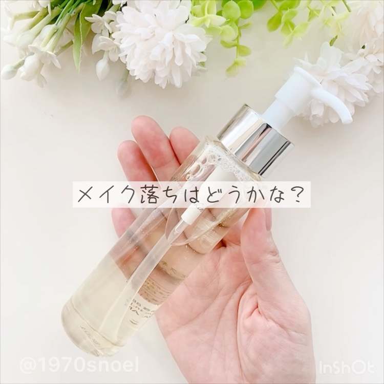 クレンジングアクア/ビューティフルスキン/クレンジングウォーターの動画クチコミ1つ目