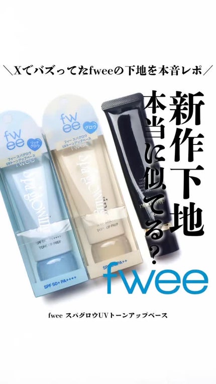 ヴォワールコレクチュールn/クレ・ド・ポー ボーテ/化粧下地の人気ショート動画