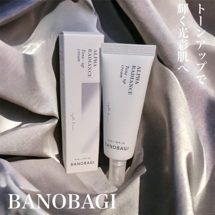 アルファ ラディアンス トーンアップクリーム/BANOBAGI/フェイスクリームの人気ショート動画