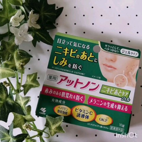 ニキビあとケアジェル/アットノン/その他スキンケアの動画クチコミ4つ目