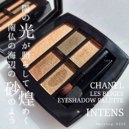 レ ベージュ パレット ルガール/CHANEL/アイシャドウパレットの人気ショート動画