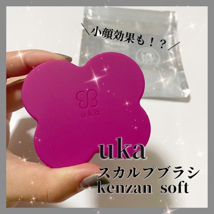 uka scalp brush kenzan/uka/スカルプブラシを使ったクチコミ(1枚目)